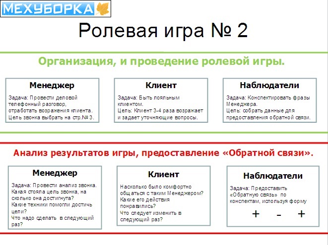 Телефон нагревается во время игры